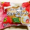 ヤマザキ ひとつぶ苺のシュークリーム