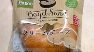 敷島製パン Pasco「Bagel Sand クリームチーズ」