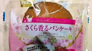 敷島製パン Pasco「さくら香るパンケーキ」