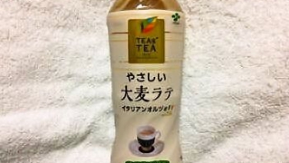伊藤園 TEAs’TEA NEW AUTHENTIC やさしい大麦ラテ