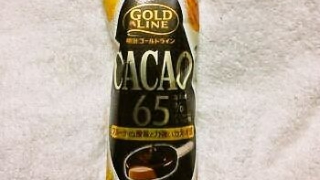 明治 GOLD LINE CACAO65％ チョコレート
