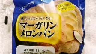 神戸屋 マーガリンメロンパン