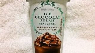 MORIYAMA 喫茶店の味 アイスショコラオレ