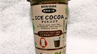 MORIYAMA 喫茶店の味 アイスココア