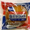 敷島製パン Pasco「塩キャラメルパンケーキ」
