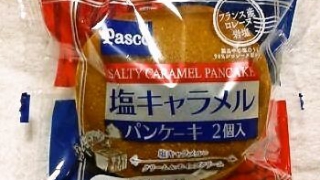 敷島製パン Pasco「塩キャラメルパンケーキ」