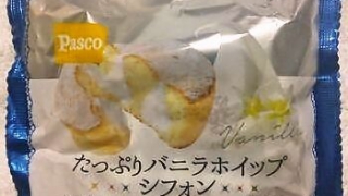 敷島製パン Pasco「たっぷりバニラホイップシフォン」