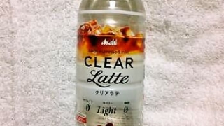 アサヒ飲料 クリアラテ from おいしい水