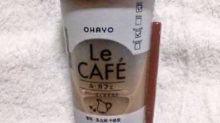オハヨー乳業 Le CAFE ル・カフェ クリーミィマイルド