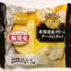 敷島製パン Pasco「北海道産クリームチーズのタルト」