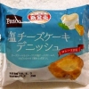 敷島製パン Pasco「塩チーズケーキデニッシュ」