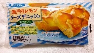 第一パン 瀬戸内レモン チーズデニッシュ