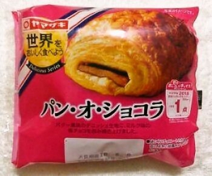 ヤマザキ パン・オ・ショコラ