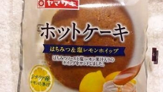ヤマザキ ホットケーキ はちみつ＆塩レモンホイップ