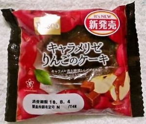 敷島製パン Pasco「キャラメリゼりんごのケーキ」