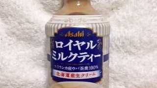 アサヒ飲料 ロイヤルミルクティー ペットボトルタイプ