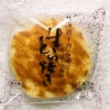 シャトレーゼ 北海道十勝産小豆とクリームの生どら焼き