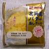 神戸屋 北海道バター蒸しケーキ