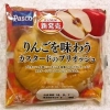 敷島製パン Pasco「りんごを味わうカスタードのブリオッシュ」