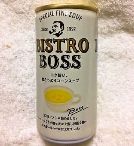 BISTRO BOSS コク旨い、粒たっぷりコーンスープ