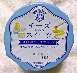 雪印メグミルク チーズミーツスイーツ 4種のチーズブレンド