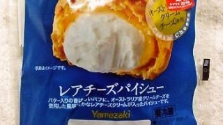 ヤマザキ レアチーズパイシュークリーム