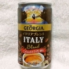 GEORGIA（ジョージア）イタリアブレンドコーヒー