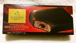 ゴディバ チョコレートアイスバー ドゥブルショコラオンプラス