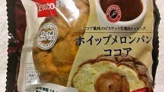 敷島製パン Pasco「ホイップメロンパン ココア」