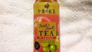 キリン 午後の紅茶 Fruit×Fruit TEA ピーチ＆マスカット