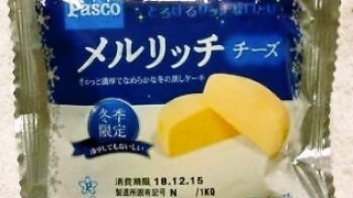敷島製パン Pasco「メルリッチ チーズ」冬季限定