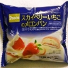 敷島製パン Pasco「スカイベリーいちごのメロンパン」