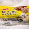 ヤマザキ 発酵バターが香るメロンクロワッサン 4 個入り