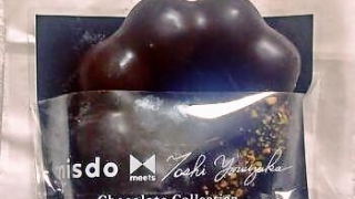 misdo meets Toshi Yoroizuka Chocolate Collection 2019