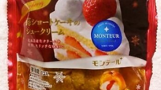 モンテール 苺ショートケーキのシュークリーム