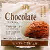 成城石井 チョコレートアイス 140ml