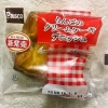 敷島製パン Pasco「りんごのクリームケーキデニッシュ」