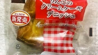 敷島製パン Pasco「りんごのクリームケーキデニッシュ」