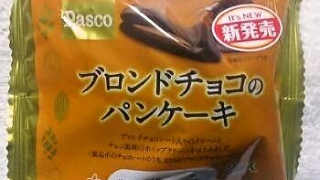 敷島製パン Pasco「ブロンドチョコのパンケーキ」