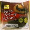 敷島製パン Pasco「ショコラパンケーキ クリスピー」