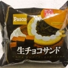 敷島製パン Pasco「生チョコサンド」