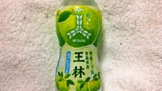 アサヒ飲料 特産三ツ矢 青森県産 王林