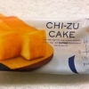 ファミリーマート CHI-ZU CAKE（チーズケーキ）