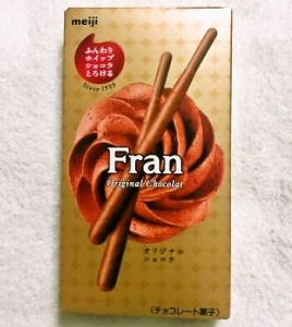 明治 Fran オリジナルショコラ