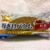 敷島製パン Pasco「厚ぎりバウム 紅茶（アールグレイ）」