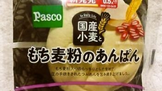 敷島製パン Pasco「国産小麦ともち麦粉のあんぱん」