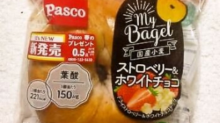 敷島製パン Pasco「ＭｙＢａｇｅｌ ストロベリー＆ホワイトチョコ」