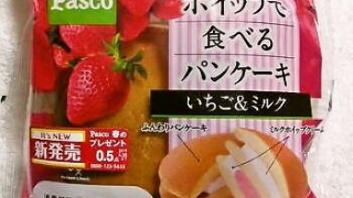 敷島製パン Pasco「ホイップで食べるパンケーキ（いちご＆ミルク）」