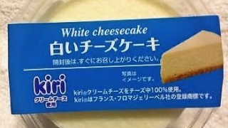 アンデイコ 白いチーズケーキ