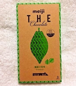 meiji THE Chocolate 魅惑の旨味 ジャンドゥーヤ カカオ53%